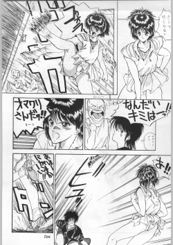 Page 59 of Escape Special 8 - Yosoashi