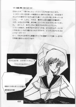 Page 64 of Escape Special 8 - Yosoashi