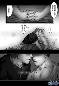 Page 17 of Clover Bokujou vol.1