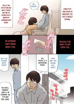 Page 13 of Mama, Hamedori Sasete yo