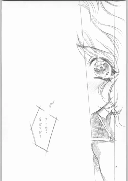 Page 5 of IwaiSeikai no Senki TV Ka!!