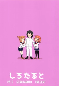 Page 39 of Ikazuchi to Inazuma wa Shireikan no Aka-chan ga Hoshii no desu!! | Ikazuchi and Inazuma Wants the Admiral's Babies!!