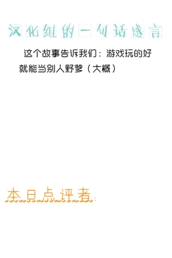 Page 2 of Tomo Haha to Asobo!| Playing With Your Friend's Mother!