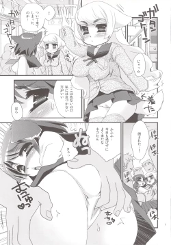 Page 181 of Noja Loli Babaa Kitsune-sama no Mori