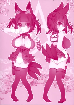 Page 4 of Noja Loli Babaa Kitsune-sama no Mori