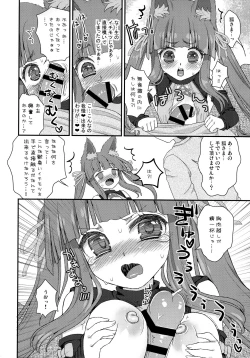 Page 90 of Noja Loli Babaa Kitsune-sama no Mori