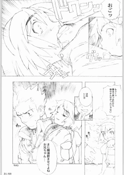 Page 30 of Bucchigiri Game Tengoku