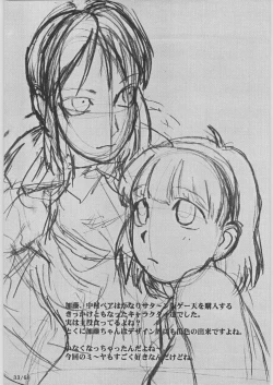 Page 32 of Bucchigiri Game Tengoku