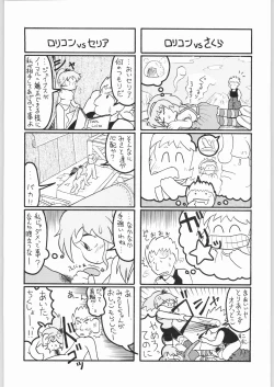 Page 34 of Bucchigiri Game Tengoku
