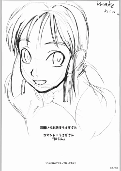 Page 35 of Bucchigiri Game Tengoku