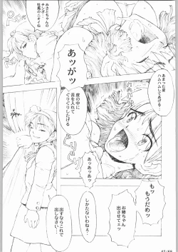 Page 41 of Bucchigiri Game Tengoku