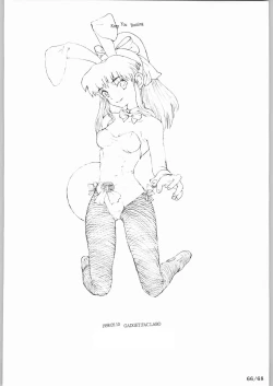 Page 65 of Bucchigiri Game Tengoku