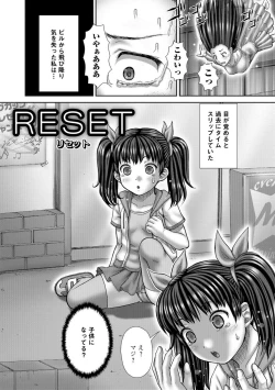 Page 122 of Bitch Girls