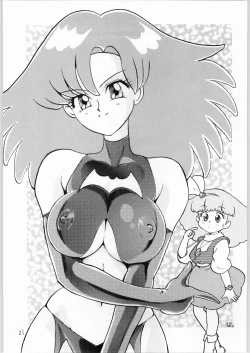 Page 20 of Dance of Princess 3