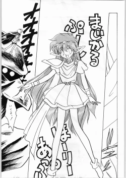 Page 30 of Dance of Princess 3