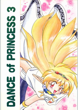 Download Dance of Princess 3