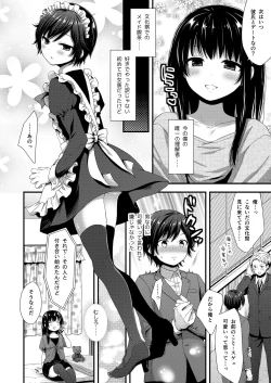 Page 3 of ReaJuu Bitch Switch