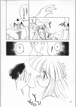 Page 15 of Alice Chantachi 6