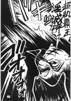 Page 28 of Alice Chantachi 6