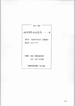 Page 45 of Alice Chantachi 6