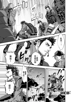 Page 5 of Jouge Kankei 3 | 上下关系3