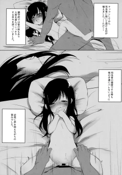 Page 4 of Futarikiri dakara...