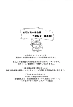 Page 5 of Love, Love, Your home.