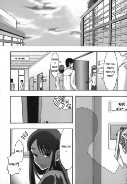 Page 6 of Shomubu Kouseika Seishorigakari | General Affairs Department, Public Welfare Section, Sexual Disposal Branch Ch. 3