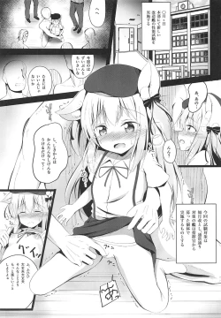Page 2 of Kisaragi-chan Haramase Kaizou Houkokusho