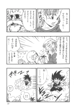 Page 28 of Dragon Ball Episode of Bulma 1 Fukkokuban