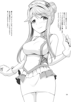 Page 24 of M's Nursing