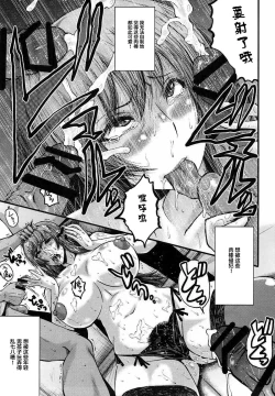 Page 12 of Urabambi Vol. 55 Yuukan Madam no Shiroi Niku