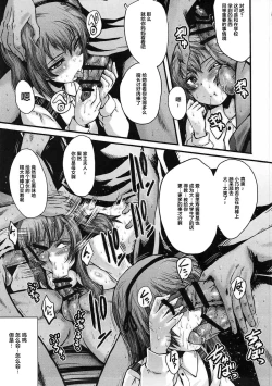 Page 18 of Urabambi Vol. 55 Yuukan Madam no Shiroi Niku