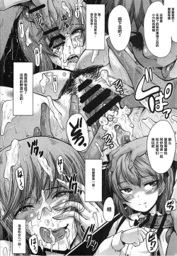 Page 23 of Urabambi Vol. 55 Yuukan Madam no Shiroi Niku