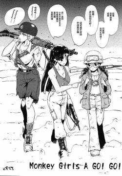 Page 26 of Urabambi Vol. 55 Yuukan Madam no Shiroi Niku