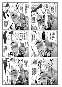 Page 14 of Kurosan no Aka-chan o Buriburi Umimakuru Hon