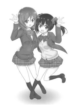 Page 3 of Kitto Bokura no Seishun ga Kikoeru?