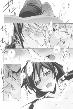 Page 124 of Anata to Futari, Hanazono de