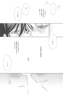Page 132 of Anata to Futari, Hanazono de