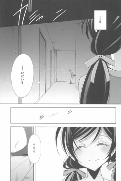 Page 143 of Anata to Futari, Hanazono de