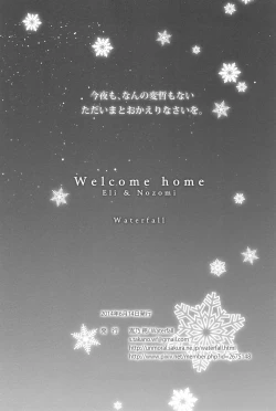 Page 154 of Anata to Futari, Hanazono de