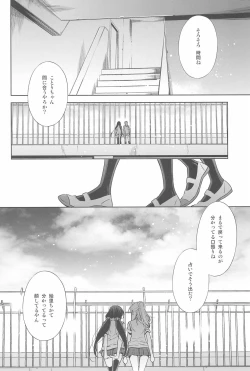 Page 36 of Anata to Futari, Hanazono de