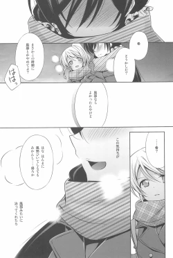 Page 91 of Anata to Futari, Hanazono de