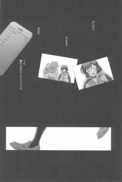 Page 98 of Anata to Futari, Hanazono de