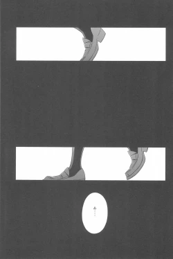 Page 99 of Anata to Futari, Hanazono de