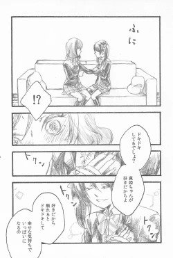 Page 10 of Kimi to no Kiseki