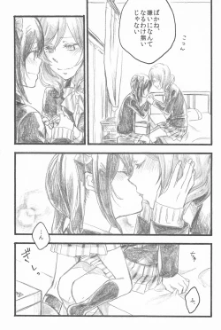 Page 27 of Kimi to no Kiseki