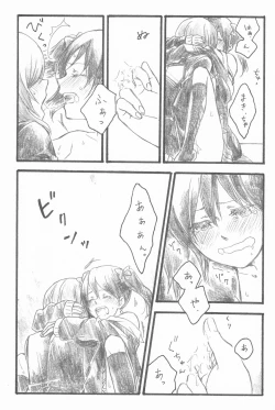 Page 65 of Kimi to no Kiseki