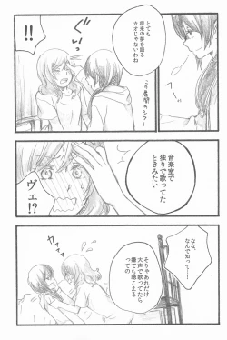 Page 77 of Kimi to no Kiseki