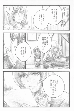 Page 78 of Kimi to no Kiseki